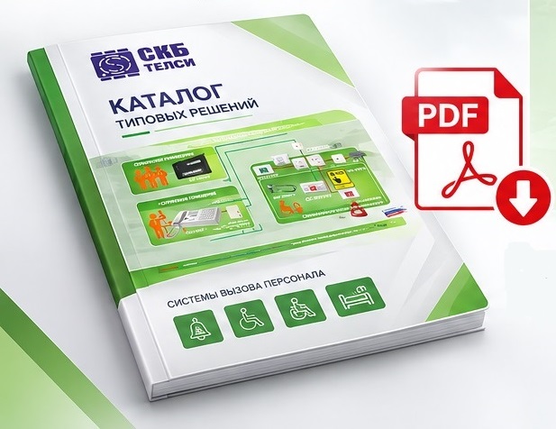 katalog_getcall.jpg