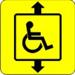 Табличка 150Х150 "Лифт для инвалидов"
